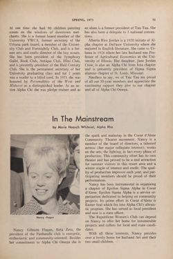 1972-1973_Vol_76 page 206.jpg